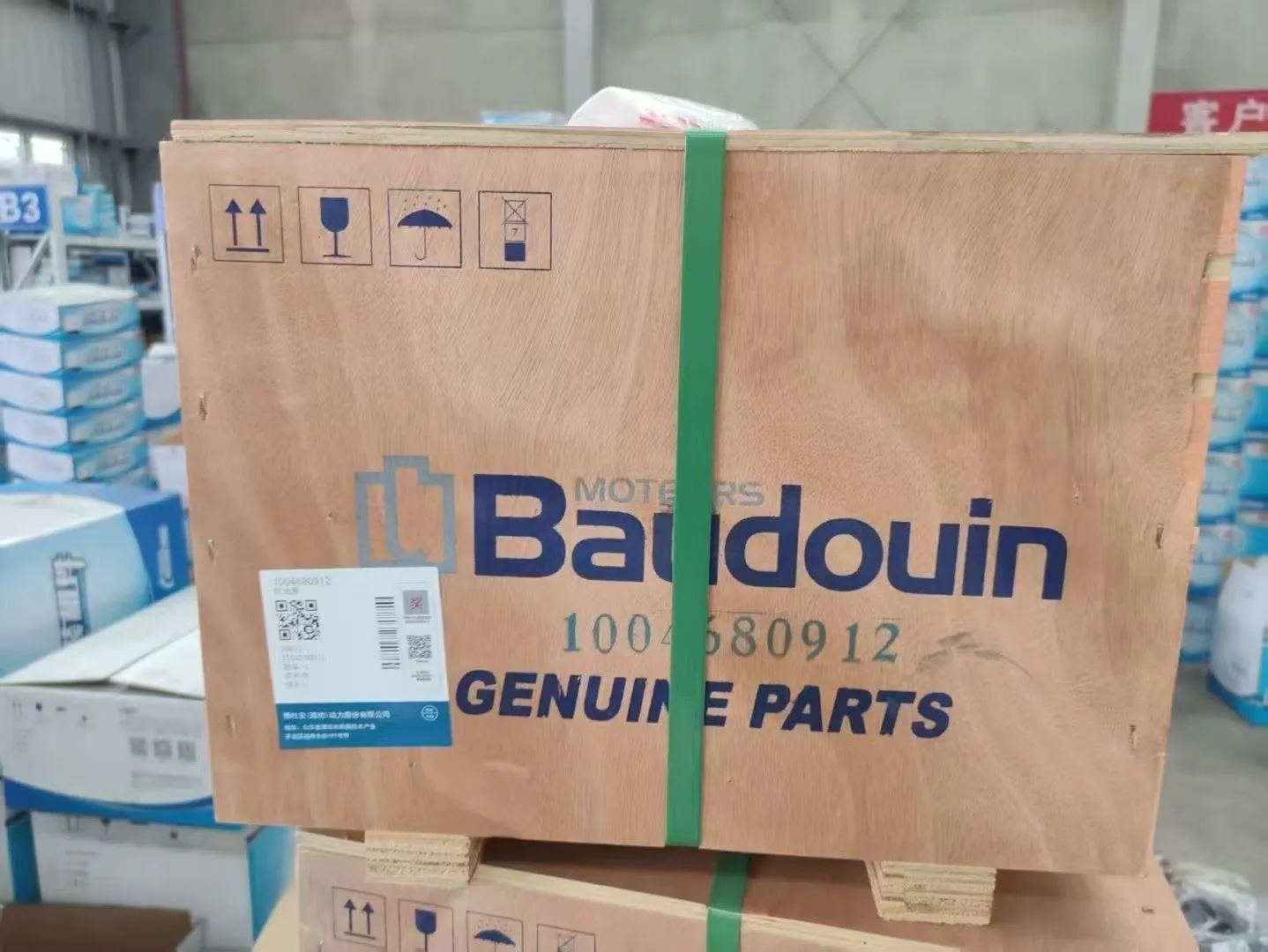 شركة Weichai Auditing تصنع Amark